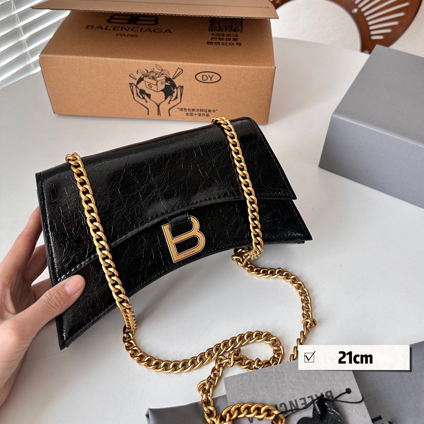 B crush bag 1824050601