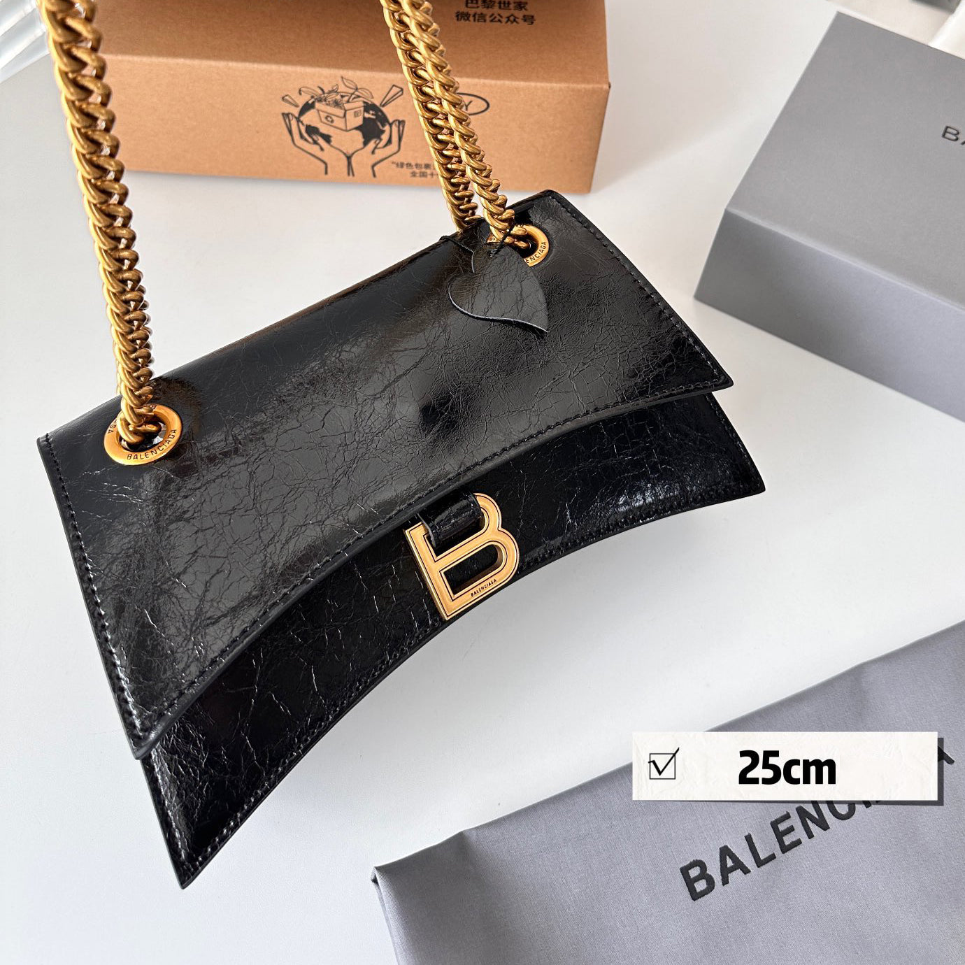 B crush bag 1824050601