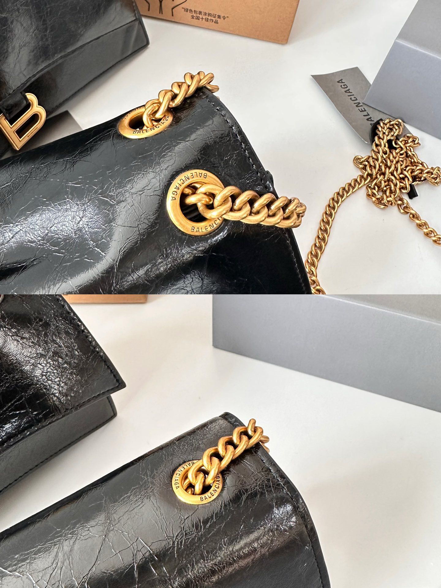 B crush bag 1824050601